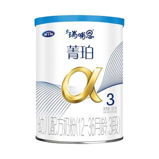 瑞哺恩 菁珀系列 幼儿奶粉 国行版 3段 120g