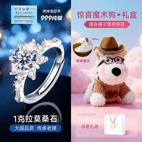 东方佳人 East Beauty 东方佳人 女戒 999纯银 K【4D738U2】
