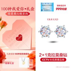东方佳人 East Beauty 东方佳人 雪花耳钉 999纯银 8mm A【3Y9129K5】