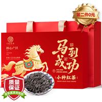 三隐 红茶 一级 250g 1盒+1手提袋