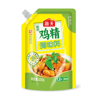 海天 鸡精调味料 200g*1袋