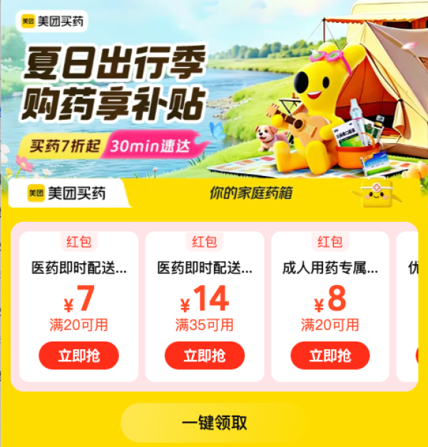 Clearblue 验孕棒1支/盒 人绒毛膜促性腺 激素(hCG)诊断试剂(早早孕测试笔快速测试)