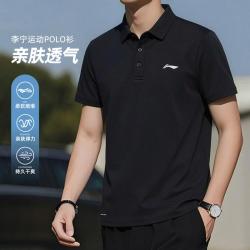 李宁 男士运动T恤