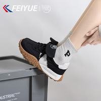 飞跃 男鞋板鞋 黑白色 39码