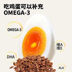 圣迪乐 OMEGA-3可生食无沙门氏菌 新鲜鸡蛋