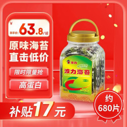 Bonny 海苔原味 150g 罐装