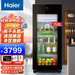 海尔 LC-158DH冰吧家用立式酒柜棕色冷藏保鲜柜展示冷柜