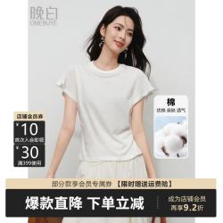 晚白 压褶显瘦百搭亲肤正肩上衣 白色