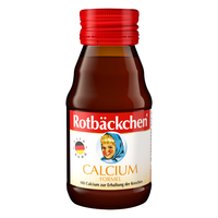  小红脸 Rotbäckchen儿童钙维他营养口服液 60ml*10瓶