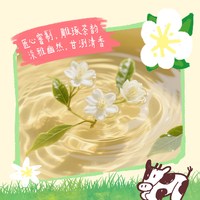 伊利 猫超臻选芭乐茉香奶茶200ml*10伊利味可滋整箱奶香浓郁
