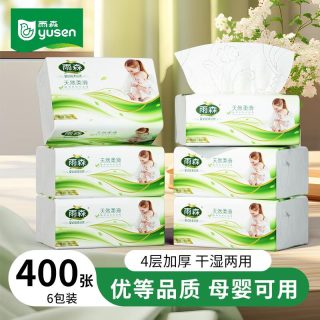 雨森 妇婴抽纸 4层 100抽*6包