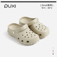 百亿补贴：朴西 柔蔓软底洞洞鞋