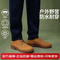 Timberland 官方男鞋户外踢不烂大黄靴耐磨牛皮防水防滑低帮马丁靴