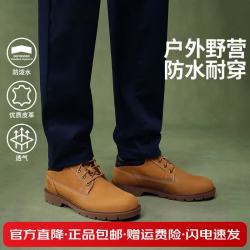 Timberland 官方男鞋户外踢不烂大黄靴耐磨牛皮防水防滑低帮马丁靴