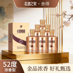 叙府 舍得浓香型白酒52度礼盒装
