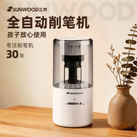 三木 全自动电动削笔器/铅笔机/学生/卷笔刀/转笔刀 自动进铅 USB Type-c充电可调粗细 黑色 5932