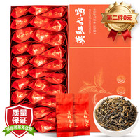 三隐 特级红茶 英红九号正宗 广东红茶小泡袋茶叶150g父亲节端午节送礼