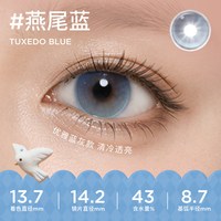 移动端：moody 精选系列 月抛软性亲水接触镜 #麦麦黑茶