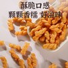 米立方 牛肉糯米小麻花 200g*10袋 蛋糕糕点