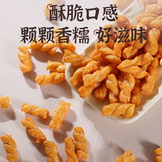 米立方 牛肉糯米小麻花 200g*10袋 蛋糕糕点