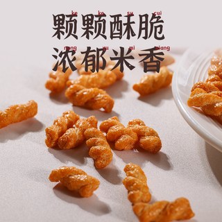 米立方 牛肉糯米小麻花 200g*10袋 蛋糕糕点