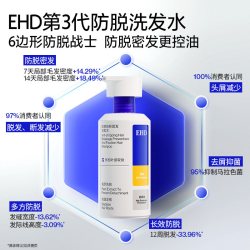 ehd 防脱固发洗发水100ml