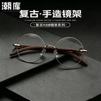潮库 设计师款木纹镜腿近视镜+1.67防蓝光镜片