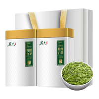 茗杰 安吉白叶一号 明前特级绿茶 250g