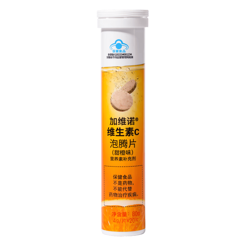 恒寿堂 维生素C泡腾片 香橙味 80g*1瓶