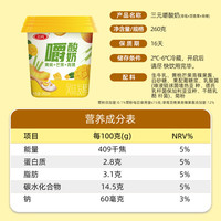 三元 嚼酸奶 黄桃芒果6杯+草莓百香果6杯 260g/杯