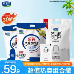 君乐宝 简醇 低温酸牛奶   0添加蔗糖  【20袋】