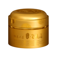 正山桐木 金骏眉红茶 浓香型特级 125g 罐装