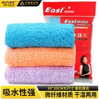 EAST 抹布厨房洗碗布30*30cm*3片洗碗巾超吸水不掉毛擦手巾