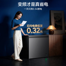 美的 省电宝系列 200L重磅新品MF-200KPM