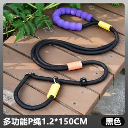 狗狗防爆冲P绳遛狗神器