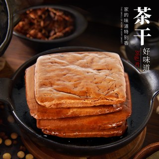金菜地 安徽茶干夹心豆干 36g真空袋装