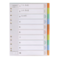 齐心 IX902 11孔A4分页纸 10色10页装 索引隔页标签