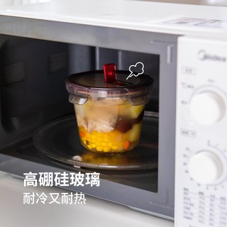 霜山 玻璃汤碗 深型可微波密封 500ml 保鲜盒