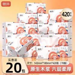 丽邦 抽纸  6层 420张*20包
