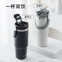 PO: 丹麦Poselect吸管保温杯大容量便携车载水杯双饮冰霸杯 890ml