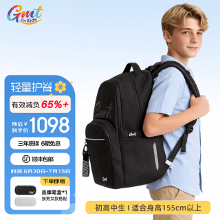 PLUS会员：Gmt for kids 书包减负双肩包36L宇宙黑