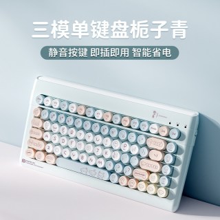 淘金币可用、今日必买：富德 无线键盘（三模链接 智能省电 多媒体按键 圆键帽）