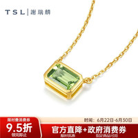 谢瑞麟 18K金项链 橄榄石绿碧玺 BD331 彩宝锁骨链