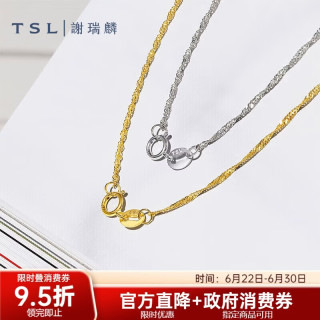 谢瑞麟 18K金项链 水波纹 BD458 简约锁骨链