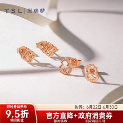 谢瑞麟 18K金耳钉 四叶草葫芦 BE186 轻奢耳钉
