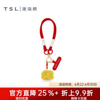 谢瑞麟 黄金聚宝盆 5D硬金 XR283 足金挂件