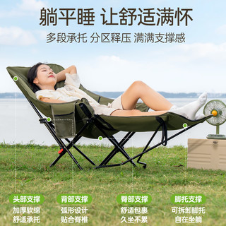 原始人 户外折叠椅 三档调节 绿色