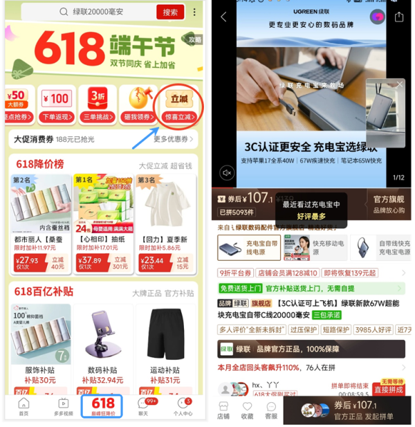 绿联 【3C认证可上飞机】新款67W超能块充电宝自带C线20000毫安