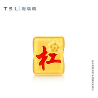 谢瑞麟 黄金转运珠 5D硬金 财源滚滚麻将串珠