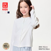 优衣库 童装女童柔软罗纹开衫长袖针织外套488772